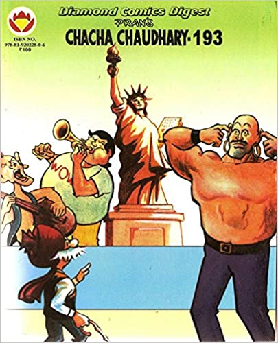 Chacha Chaudhary Digest 193 [HINDI EIDITION] [GRAPHIC NOVEL]