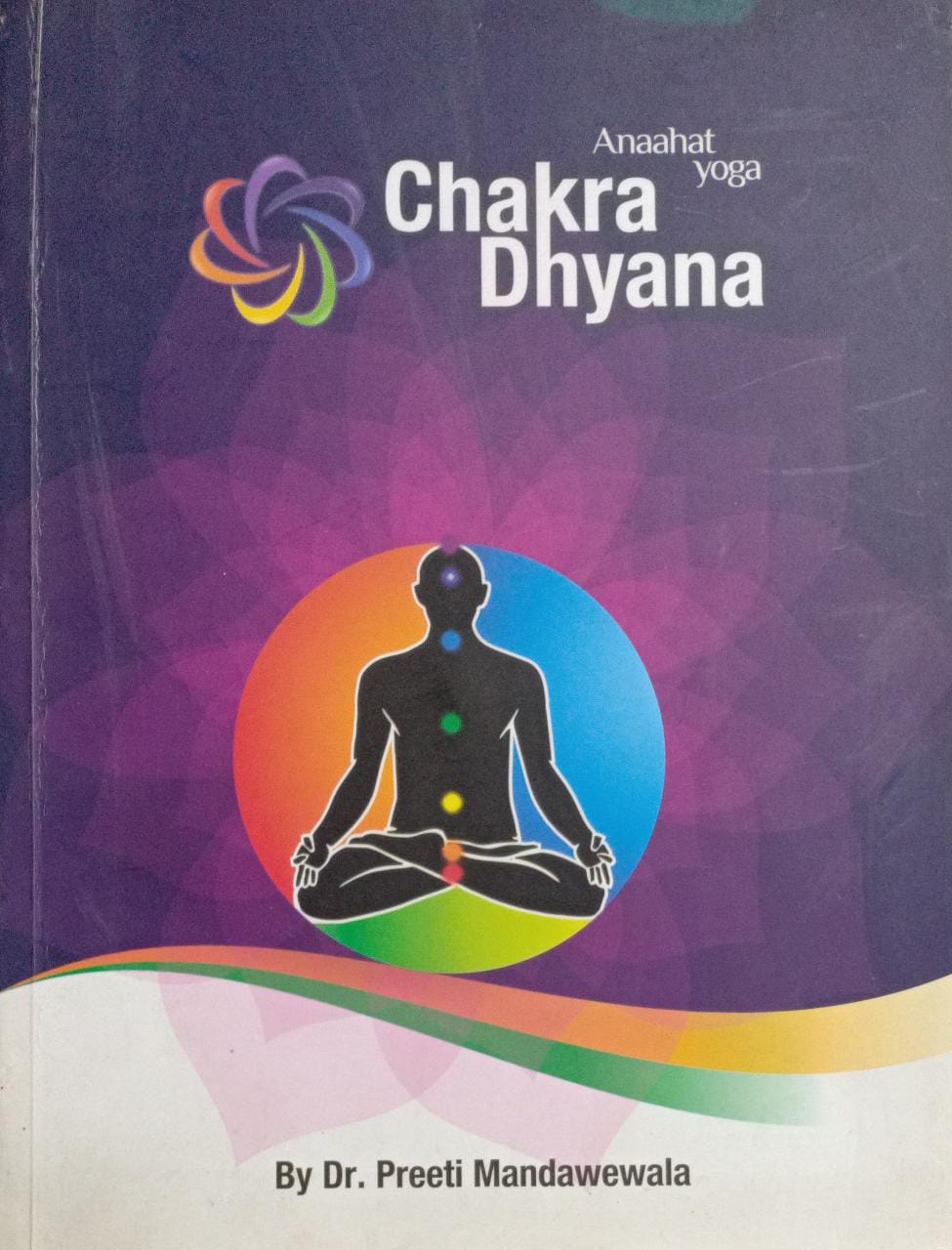 Chakra Dhyana (RARE BOOKS)