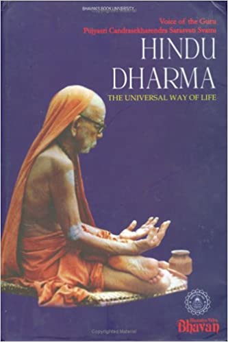 Hindu Dharma [Hardcover] (RARE BOOKS)