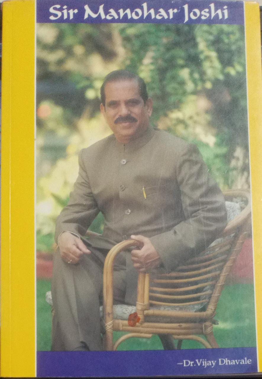SIR MANOHAR JOSHI