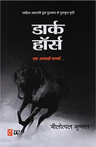 Dark Horse: Ek Ankahi Dastan [HINDI]