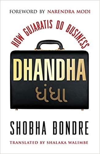 Dhandha: how gujaratis do business by Shobha Bondre