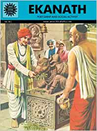 Eknath ( 790 )