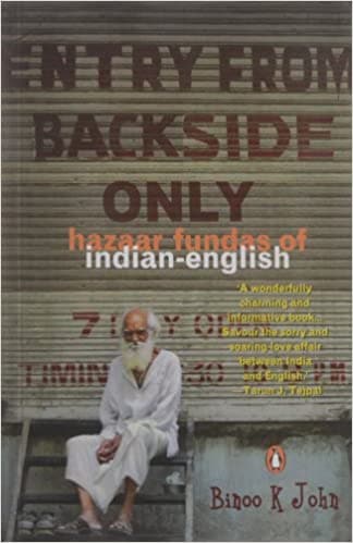Entry from backside only by Binoo K John