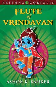 Flute of vrindavan