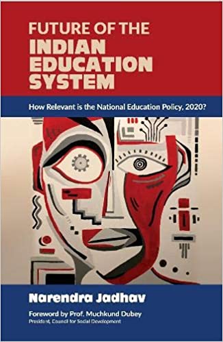 Future of the Indian Education System [Hardcover]