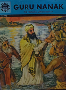 Guru Nanak (Amar Chitra Katha)