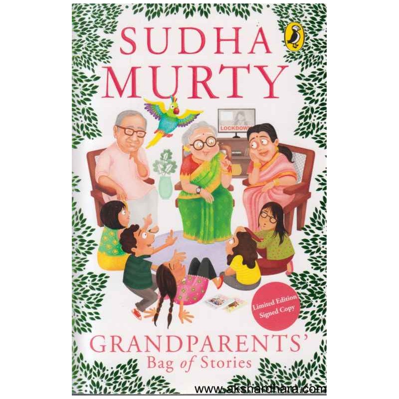 Grandparents' bag of stories by Sudha Murty