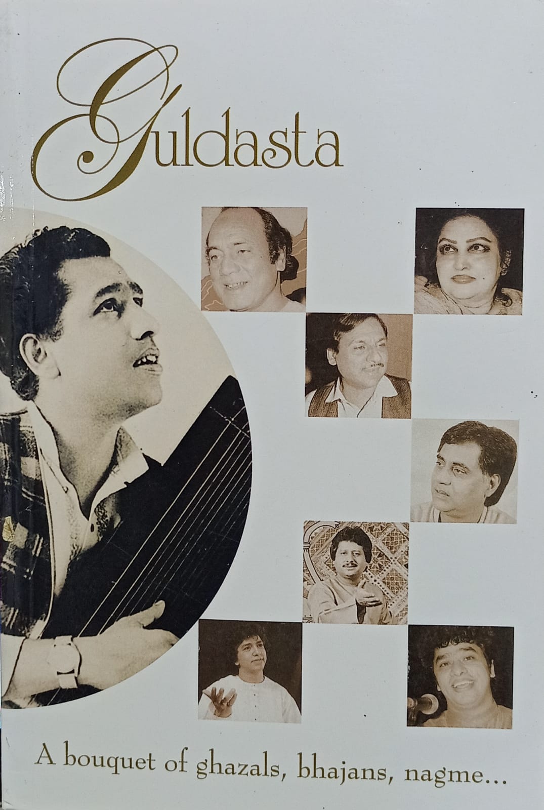 Guldasta [HINDI] (RARE BOOKS)