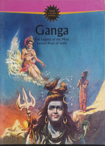 Ganga (Amar Chitra Katha)