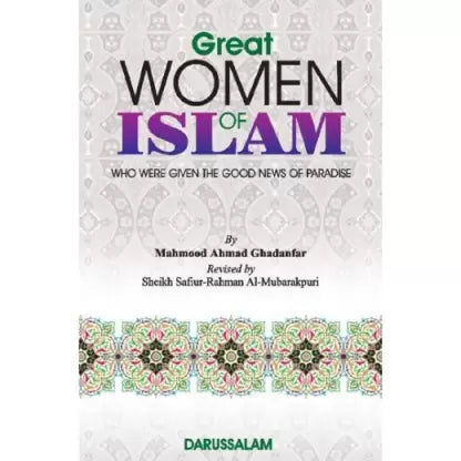 Great Women Of Islam [HARDCOVER] (RARE BOOKS)