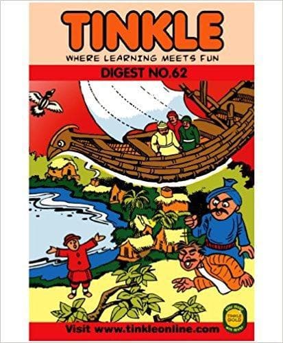 Tinkle Digest No. 62 [Graphic novel]