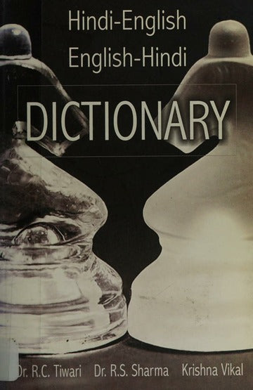 Dictionary (hindi-english english-hindi) (rare books)