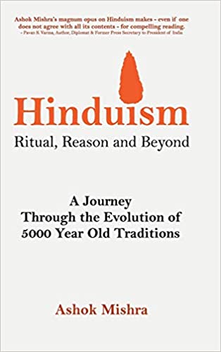 Hinduism - Ritual, Reason and Beyond [Hardcover]