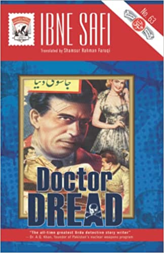 IBNE SAFI doctor dread (rare books)