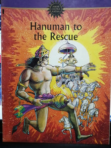 Hanuman to the Rescue (Amar Chitra Katha)