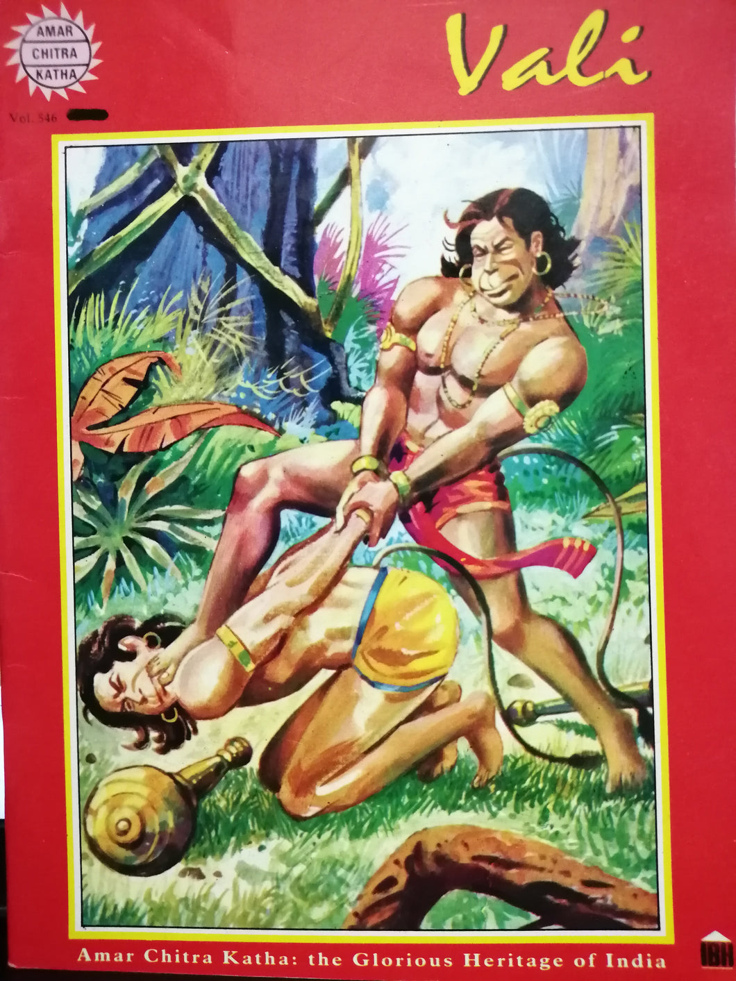 Vali (Amar Chitra Katha) vol. 546 [graphic novel]