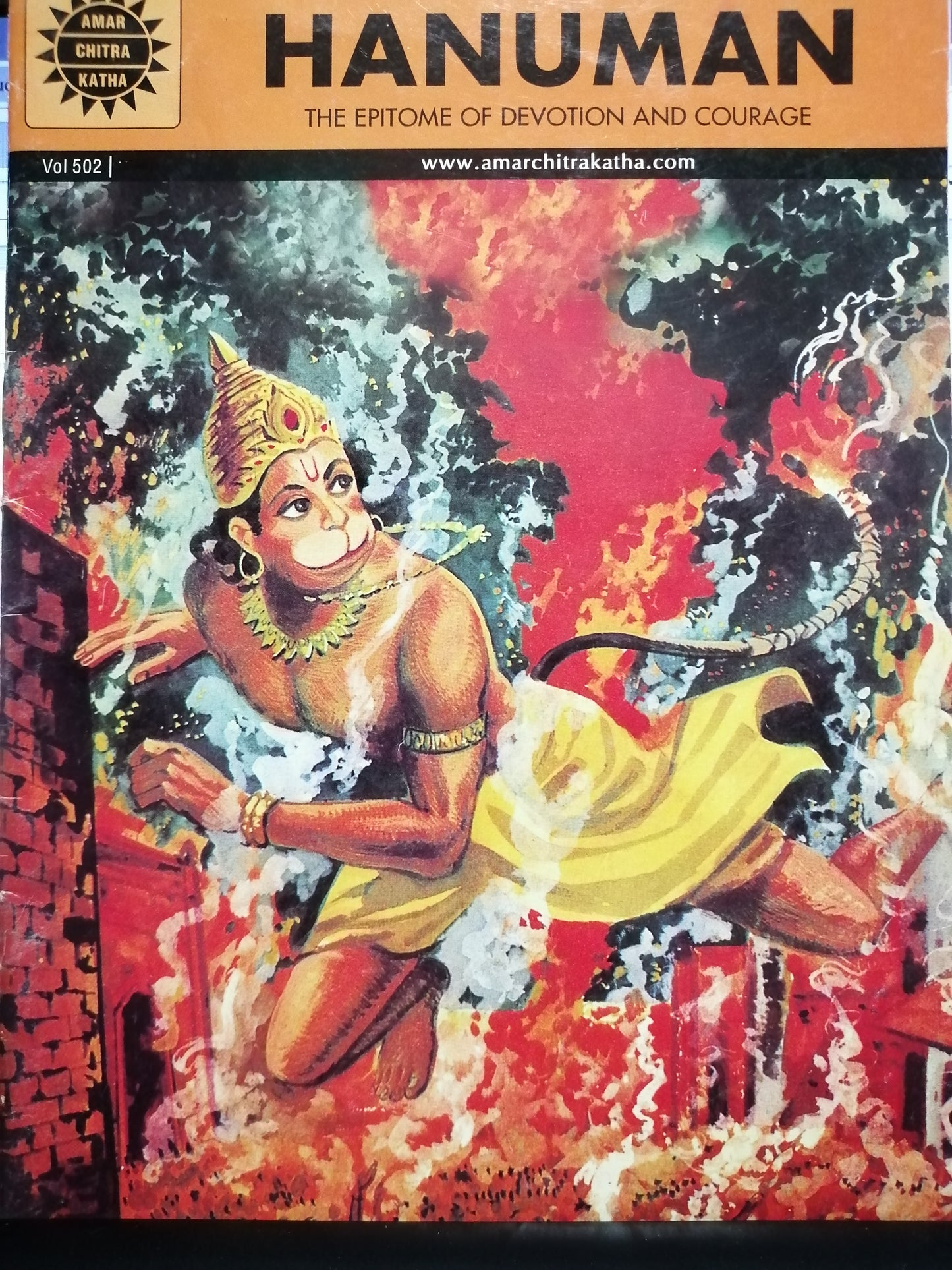 Hanuman