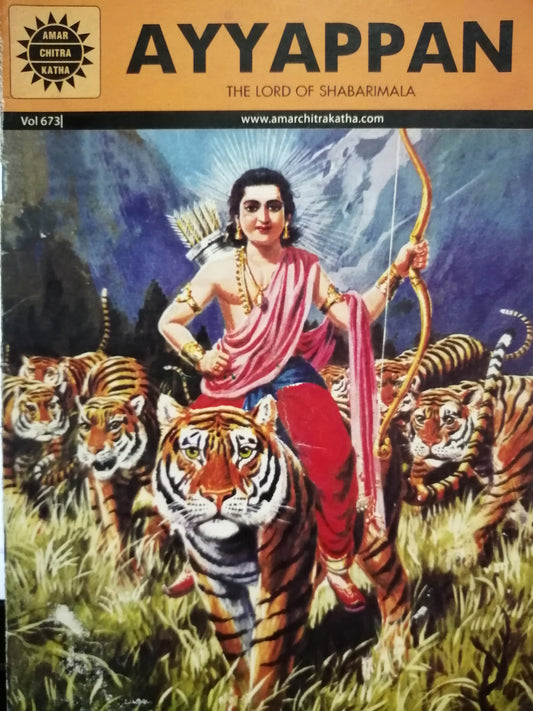 Ayyappan (Amar Chitra Katha)