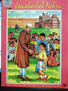 Amar Chitra Katha : Jawaharlal Nehru