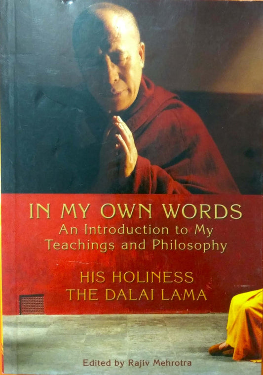 In My Own Words by Rajiv Mehrotra