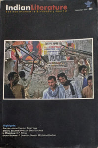 Indian Literature (RARE BOOKS)