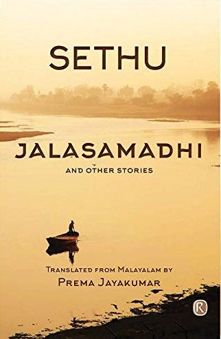 Jalasamadhi and other stories (Ratna Translation Series)  (HARD COVER)