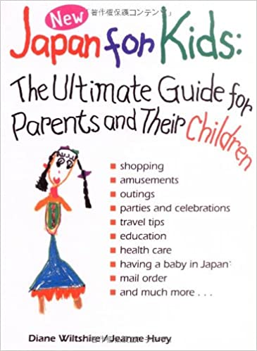 Japan For Kids