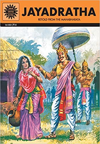 Jayadratha (amar chitra katha) [graphic novel]