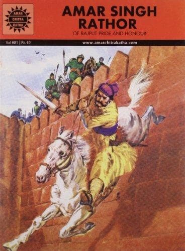 Amar singh rathor [amar chitra katha] [graphic novel]  by Shivbarat Laal Varman