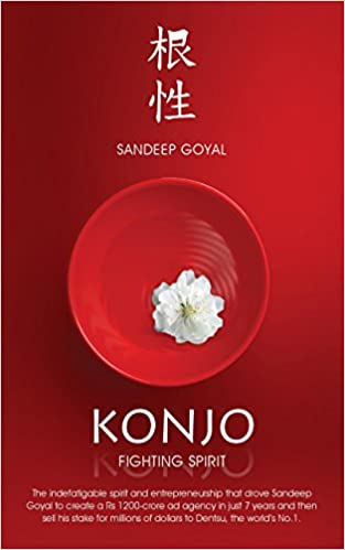 Konjo: the fighting spirit (rare books)