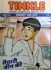 Tinkle Digest No. 231