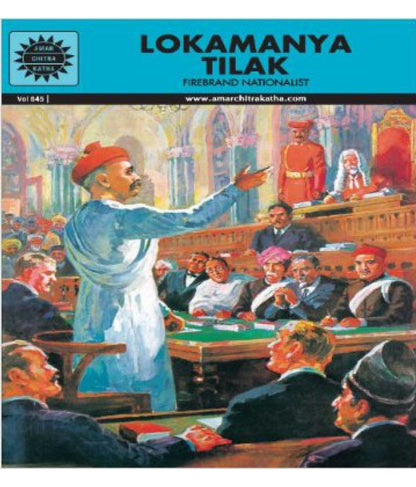 Lokamanya Tilak (645)