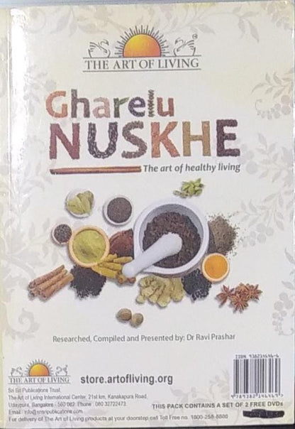 Gharelu nuskhe (books 2 in 1)