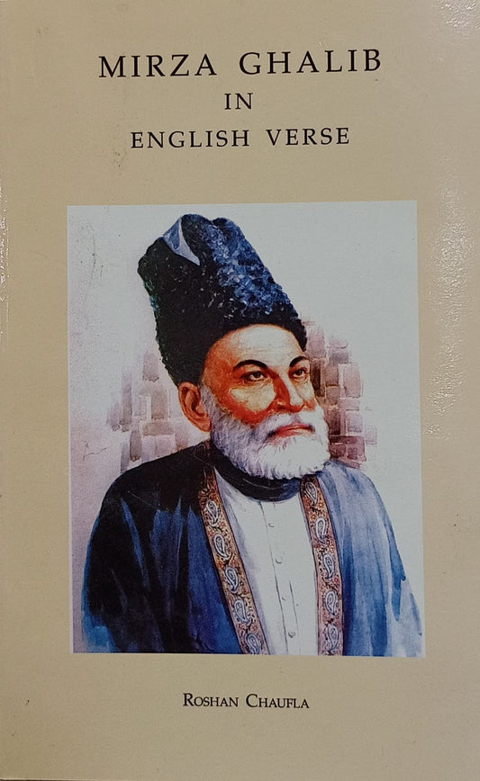 Mirza Ghalib in English Verse (RARE BOOKS)