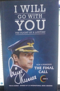 I will go with you