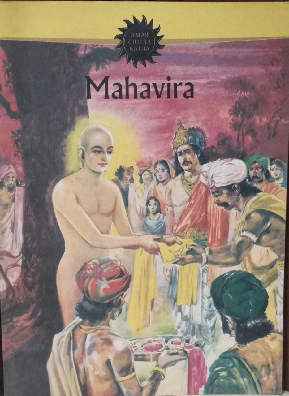 Mahavira (AMAR CHITRA KATHA)