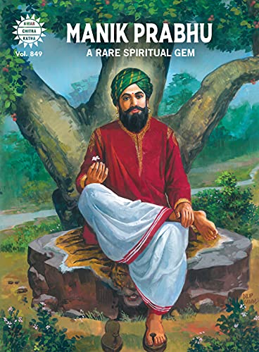 Manik Prabhu Vol ; No 849.  (Amar Chitra Katha)