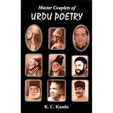 Master Couplets Of Urdu Poetry