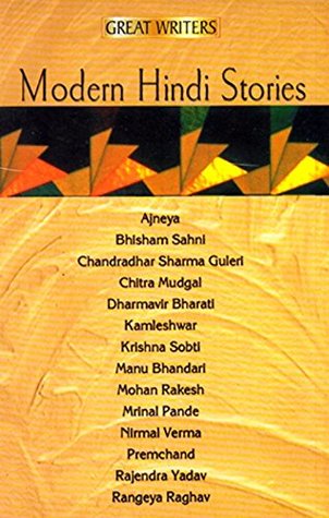 Modern Hindi Stories (RARE BOOKS)
