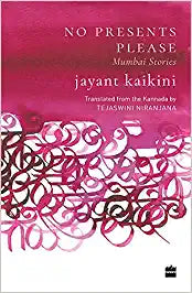 No Presents Please: Mumbai Stories (RARE BOOKS)