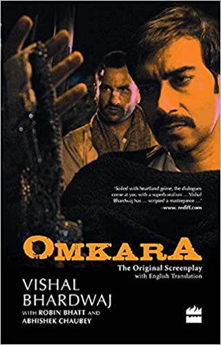 OMKARA (RARE BOOKS)