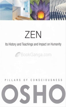 Zen (Pillars of Consciousness) [HARDCOVER]