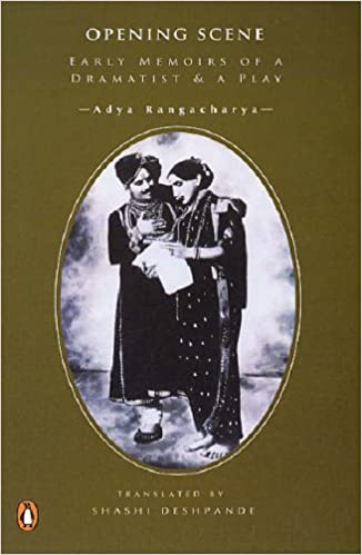 Opening Scene: Early Memoirs of a Dramatist and a Play (RARE BOOKS)
