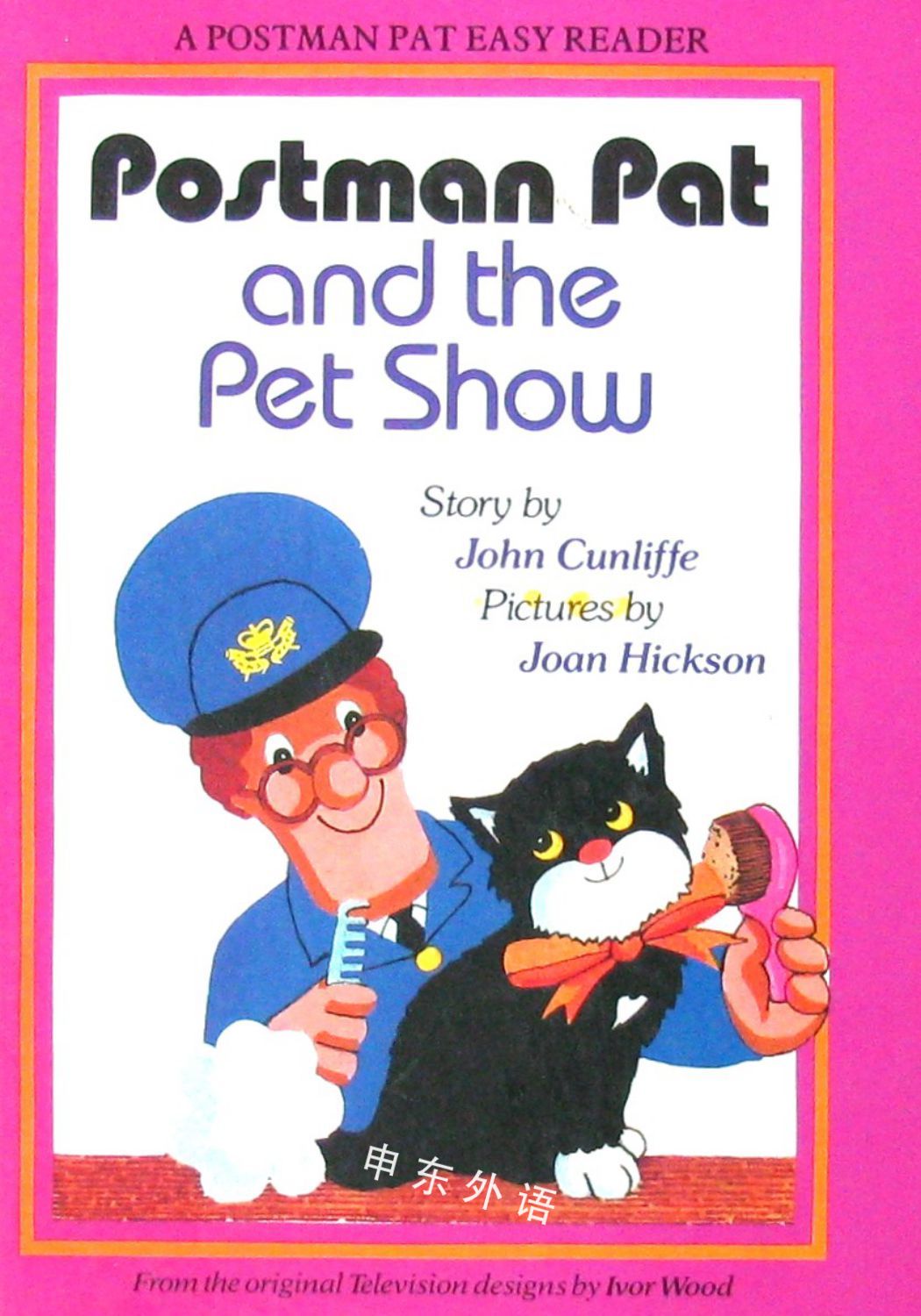 Postman Pat and the Pet Show