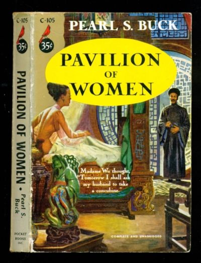 Pavilion of Women [OLD EDITION] SAME COVER
