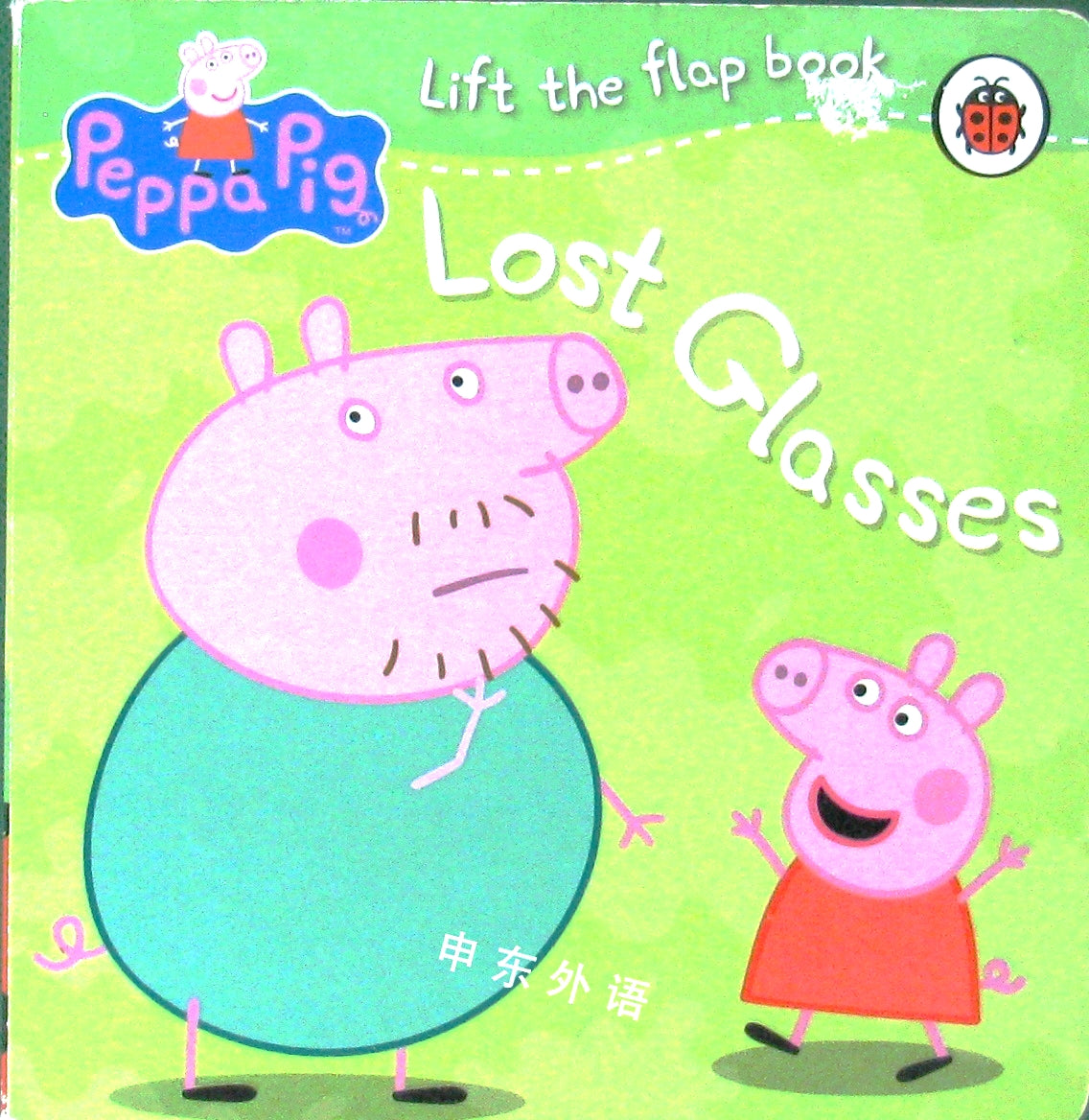 Peppa Pig: Lost Glasses (Lift The Flap) Board Book