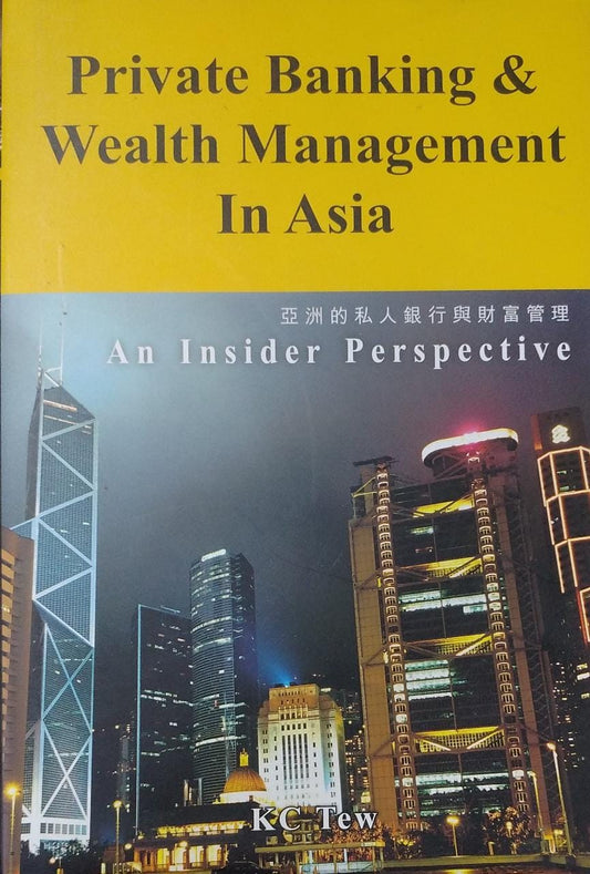 Private Management & Wealth Management In Asia [Hardcover] (RARE BOOKS)