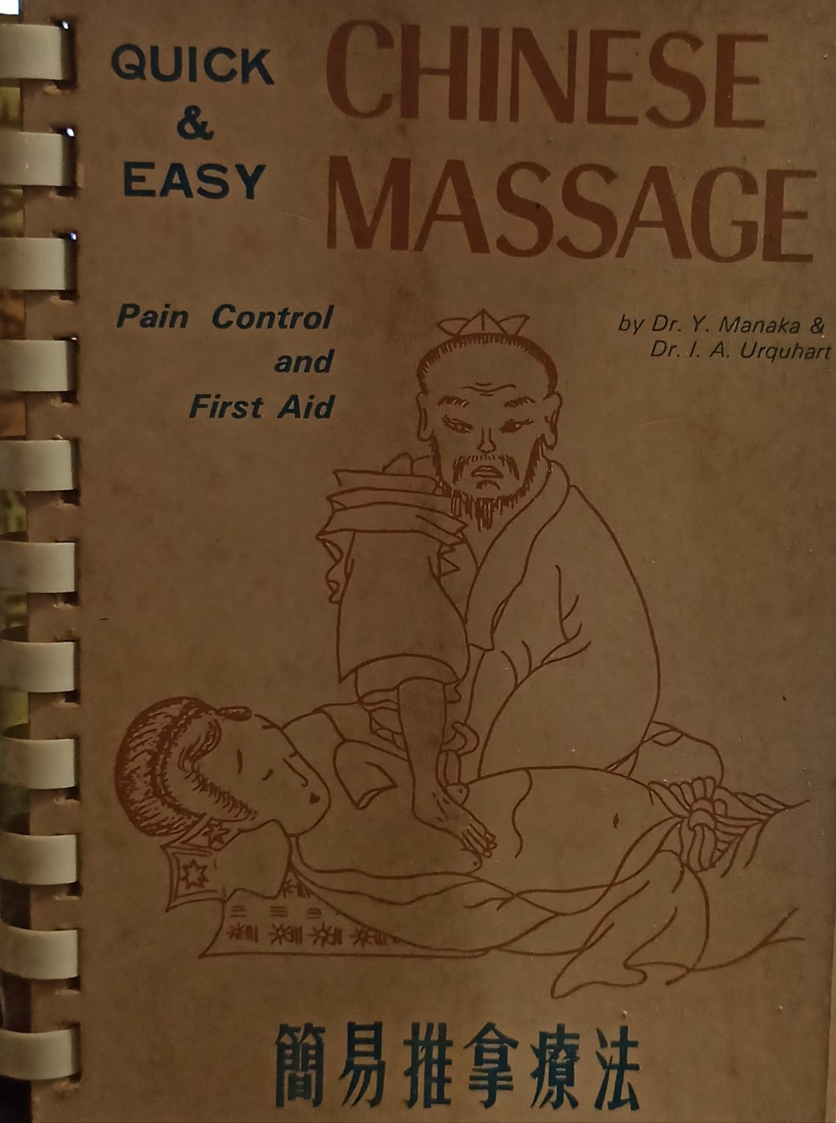 Quick and Easy Chinese Massage: Pain Control and First Aid (RARE BOOKS)