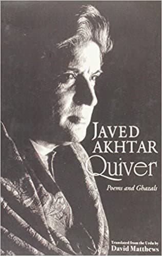Quiver: Poems And Ghazals